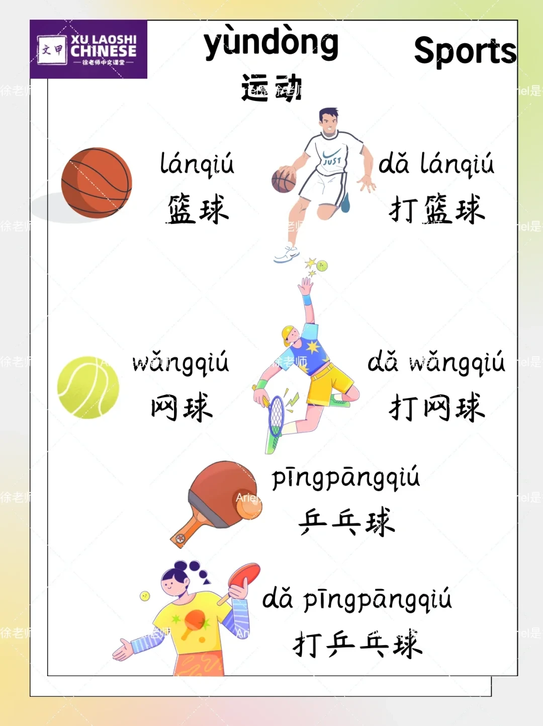 刻苦训练篮球时如何避免受伤的建议_0
